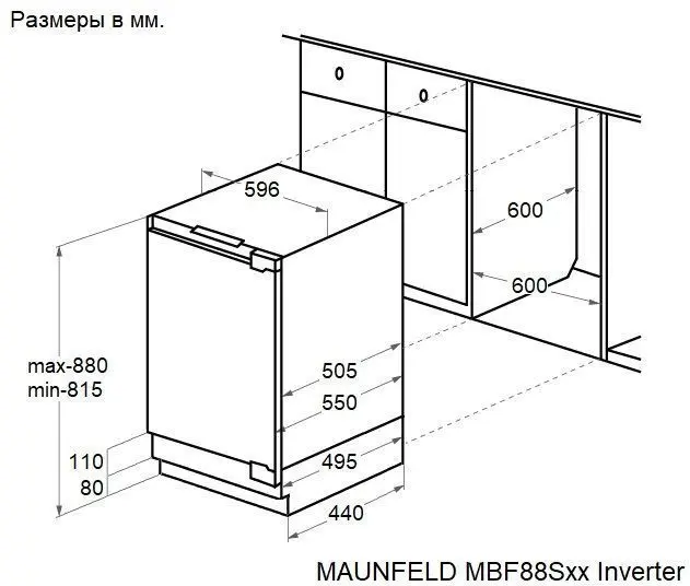 Холодильник MAUNFELD MBF88SWGR Inverter — фото