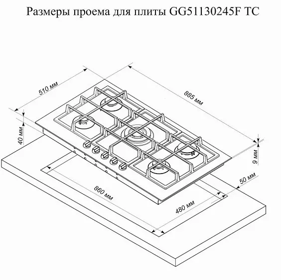 Газовая поверхность ELECTRONICSDELUXE GG51130245F TC-000 стекло черное — фото