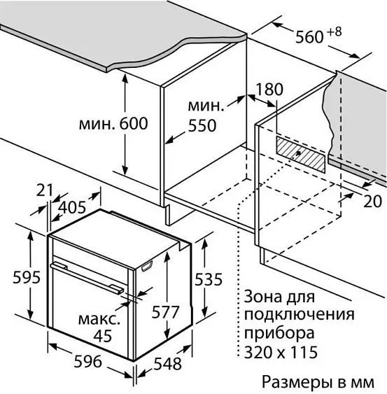 Духовой шкаф NEFF B47FS22G0 — фото