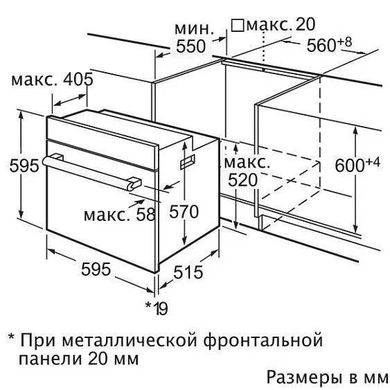 Духовой шкаф BOSCH hba56s551e — фото