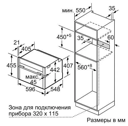 Духовой шкаф NEFF C17MS22G0 — фото