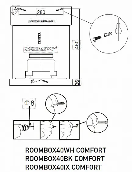 Вытяжка MEFERI ROOMBOX40WH COMFORT — фото