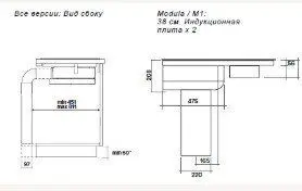Варочная поверхность FALMEC с вытяжкой MODULA/M2 CUZM90.02P8#ZZZI460F — фото