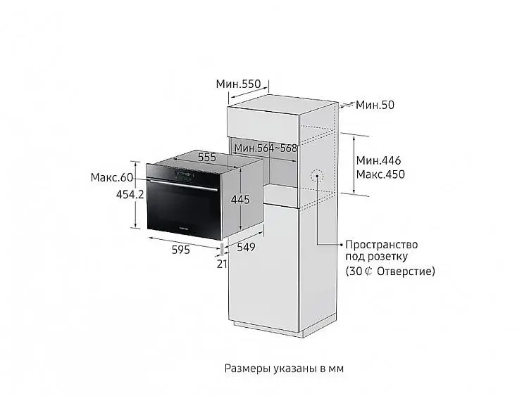 Электрический духовой шкаф SAMSUNG nq-50h5537kb — фото