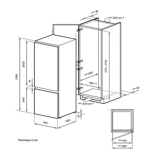 Холодильник LEX LBI177.2D — фото