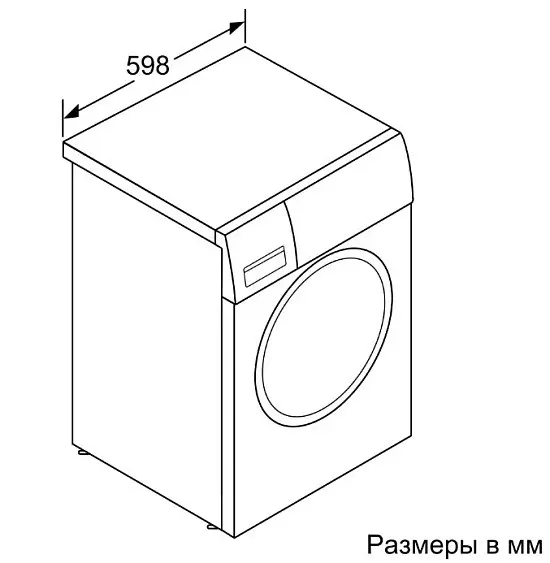 Стиральная машина BOSCH WGA242XVME — фото