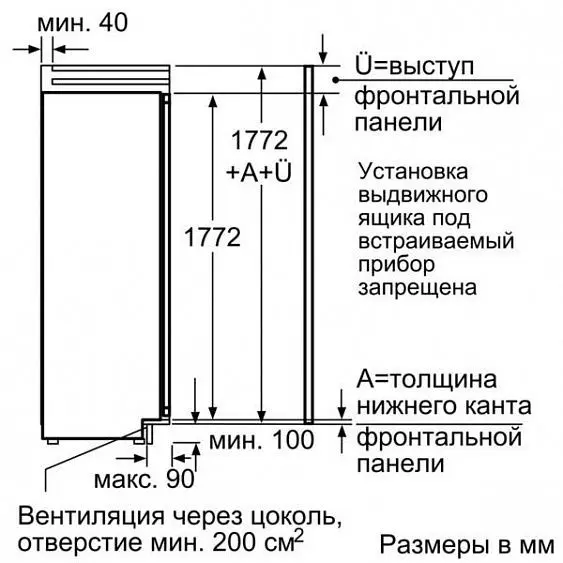 Холодильник NEFF KI8825D20R — фото