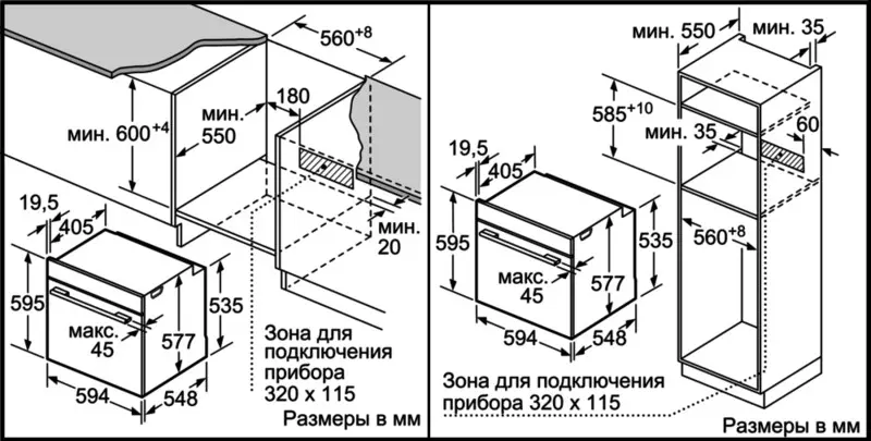 Духовой шкаф BOSCH HBG536HW0R — фото