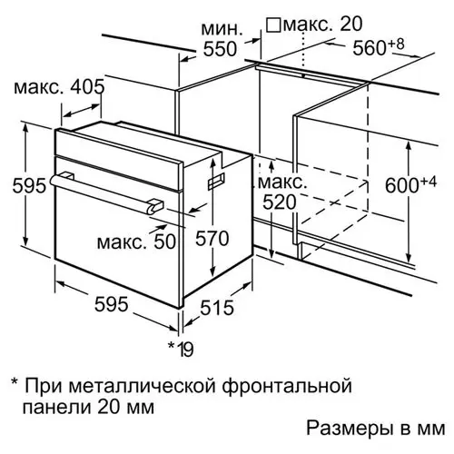 Электрический духовой шкаф SIEMENS HB23GB655 — фото