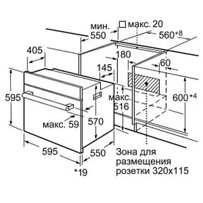 Духовой шкаф BOSCH hea 23b260 — фото