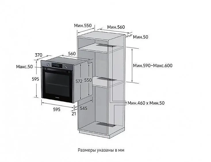 Электрический духовой шкаф SAMSUNG NV75K5571RG/WT — фото