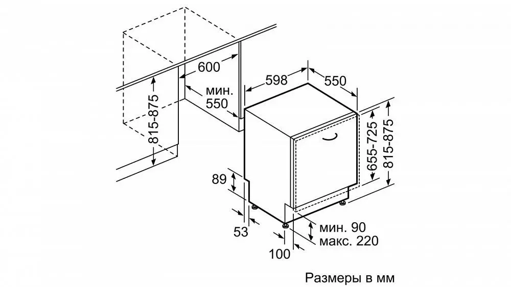 Посудомоечная машина BOSCH SMV 45IX01R — фото