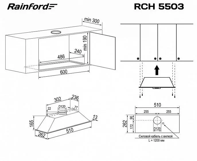 Вытяжка RAINFORD RCH-5503 Inox — фото