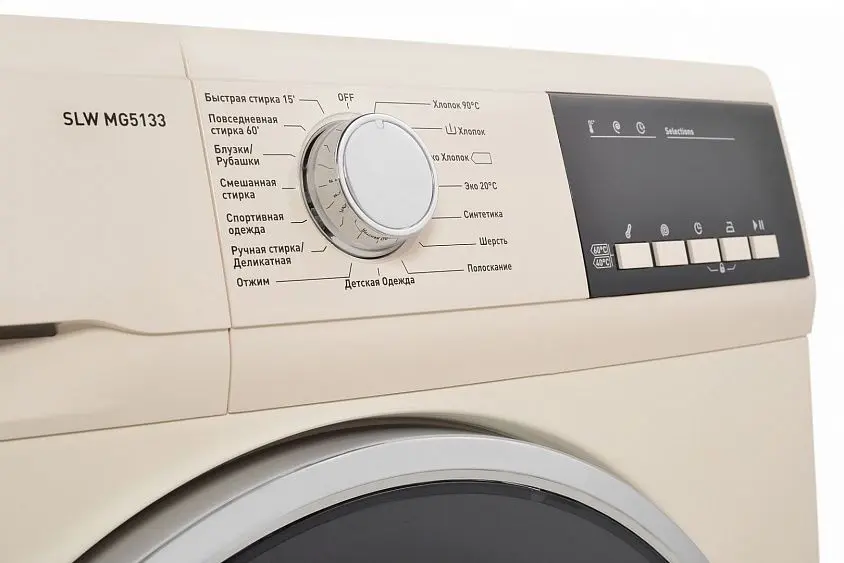 Стиральная машина SCHAUB LORENZ SLW MG5133 beige — фото
