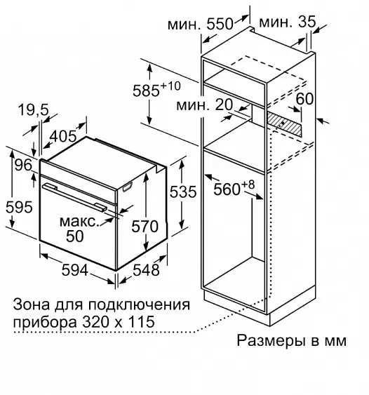 Встраиваемый электрический духовой шкаф Bosch HBA217BS0R — фото