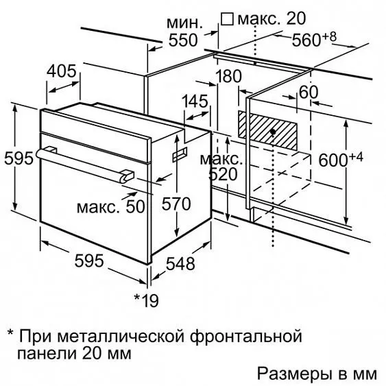 Электрический духовой шкаф SIEMENS hb78g4581 — фото