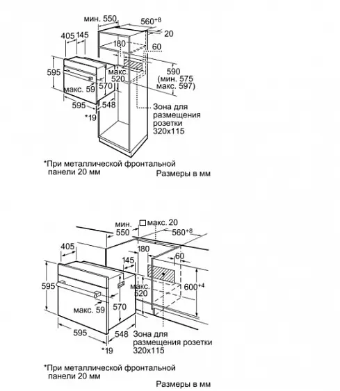 Духовой шкаф BOSCH hbn 231e0 — фото