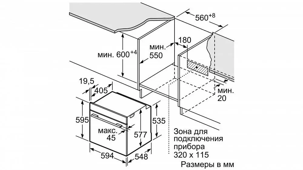 Духовой шкаф BOSCH HNG6764B6 — фото