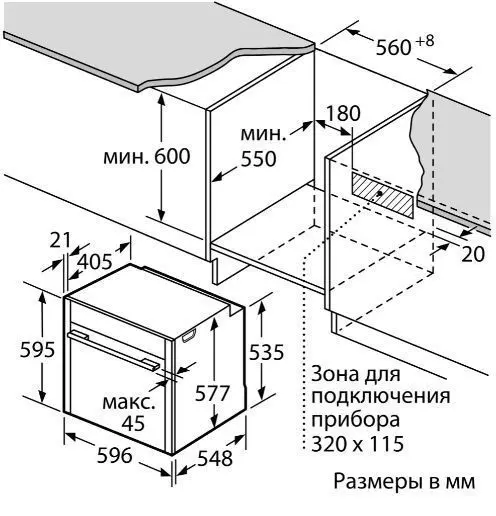Духовой шкаф NEFF B58VT68G0 — фото