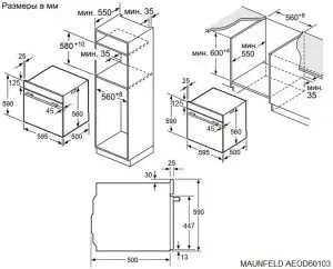 Духовой шкаф MAUNFELD AEOD60103BG