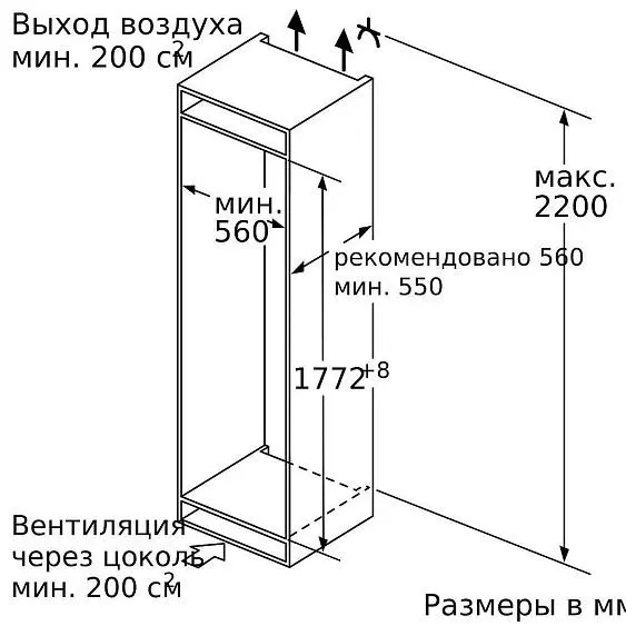 Морозильник NEFF GI7813CF0R — фото