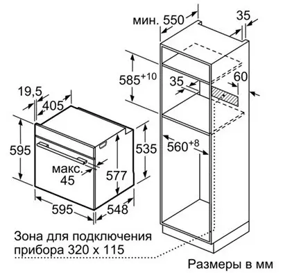 Электрический духовой шкаф SIEMENS HS 658GXS1 — фото