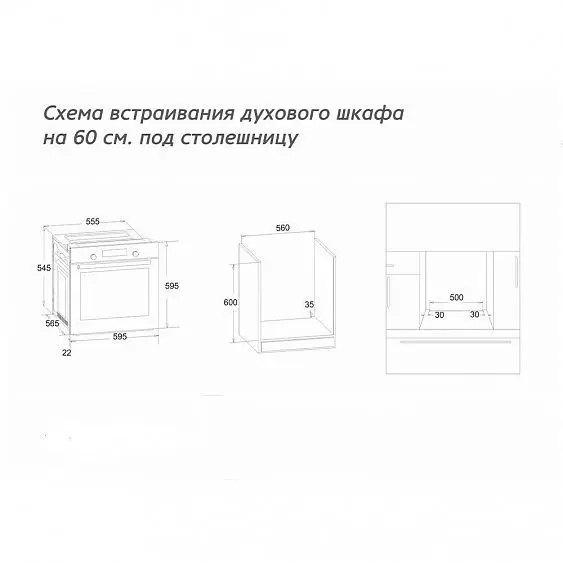 Духовой шкаф SIMFER B6EB58100 — фото