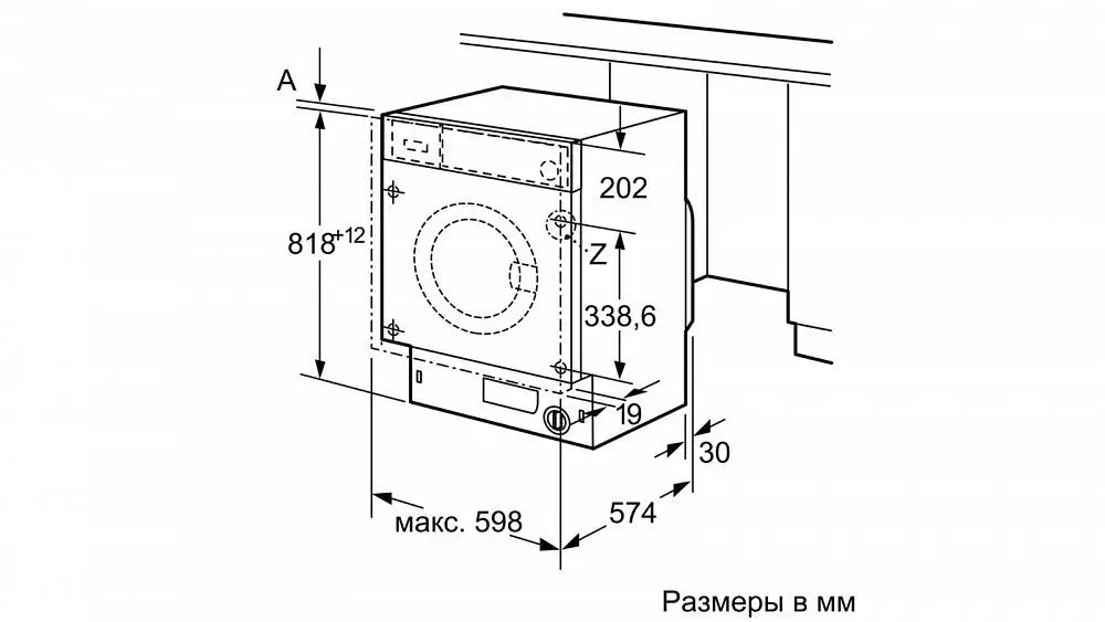 Стиральная машина BOSCH wis 28440 — фото