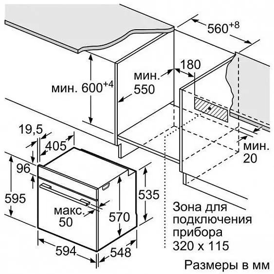 Духовой шкаф Bosch HBA 517 BM 0 R — фото