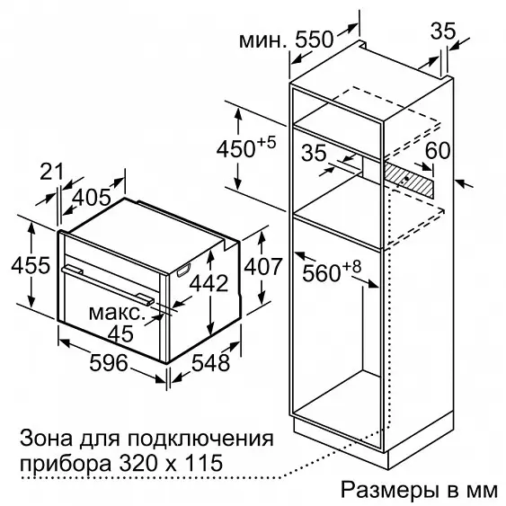 Духовой шкаф NEFF C28MT27G1 — фото