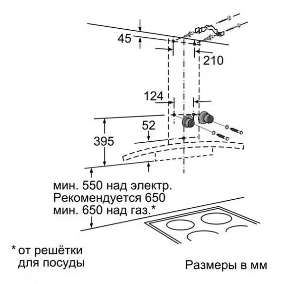 Вытяжка BOSCH dwa 0697a51 — фото