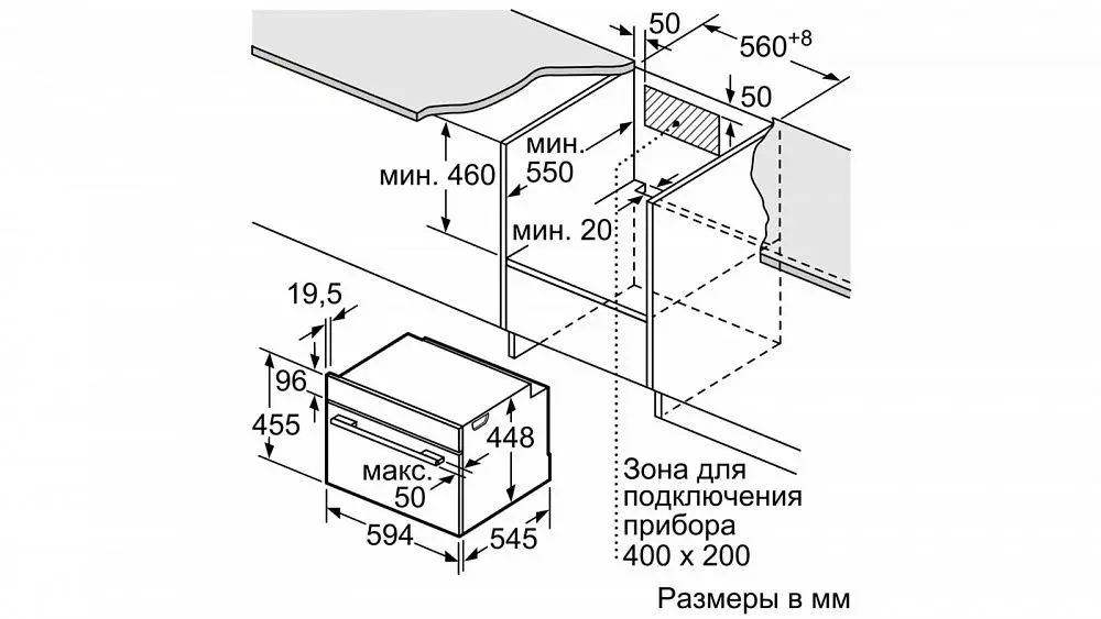 Духовой шкаф SIEMENS CP565AGS0 — фото