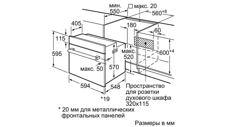 Духовой шкаф BOSCH HBF534EH0R — фото