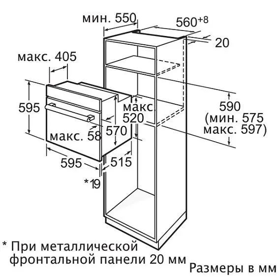 Духовой шкаф BOSCH hba56s551e — фото