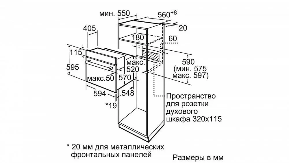 Духовой шкаф BOSCH HBF173BS0 — фото