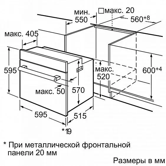 Электрический духовой шкаф SIEMENS HB23GB555 — фото