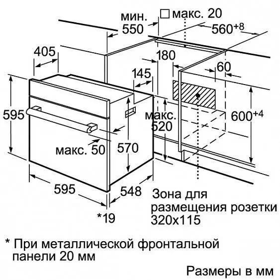 Духовой шкаф SIEMENS hb 33gs541 r — фото