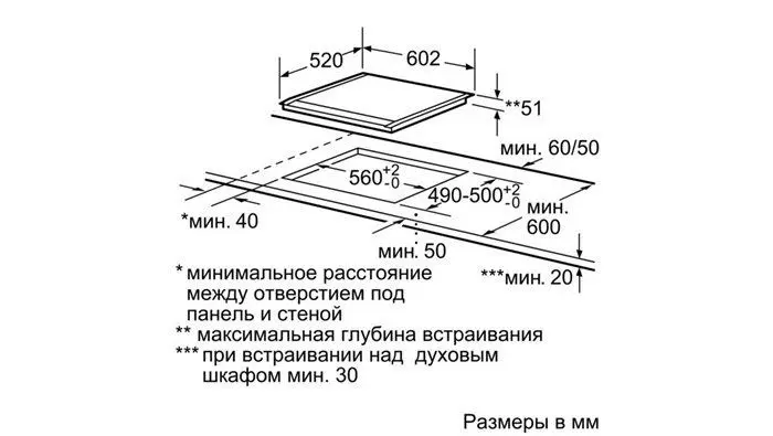 Поверхность SIEMENS eh 679mb17 e — фото