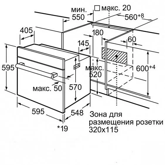 Духовой шкаф SIEMENS hb73gb550 — фото