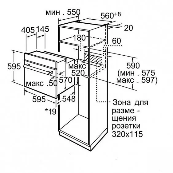 Духовой шкаф SIEMENS hb73gb550 — фото