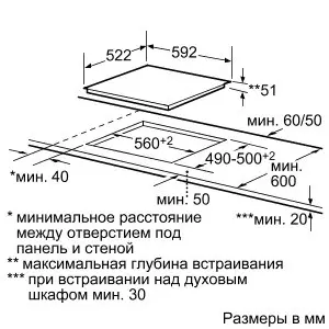 Поверхность BOSCH pia 611t16 — фото