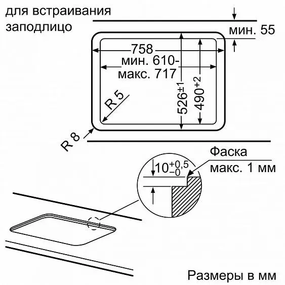 Поверхность BOSCH pps 816m91e — фото