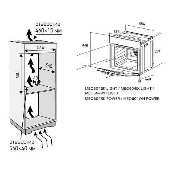Духовой шкаф MEFERI MEO604WH POWER — фото