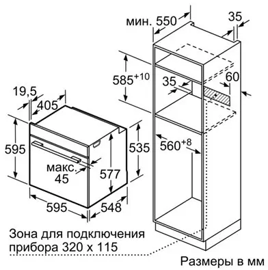 Духовой шкаф SIEMENS hb634ghw1 — фото