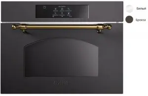 Шкаф шоковой заморозки ILVE BC645SNTC/WHB