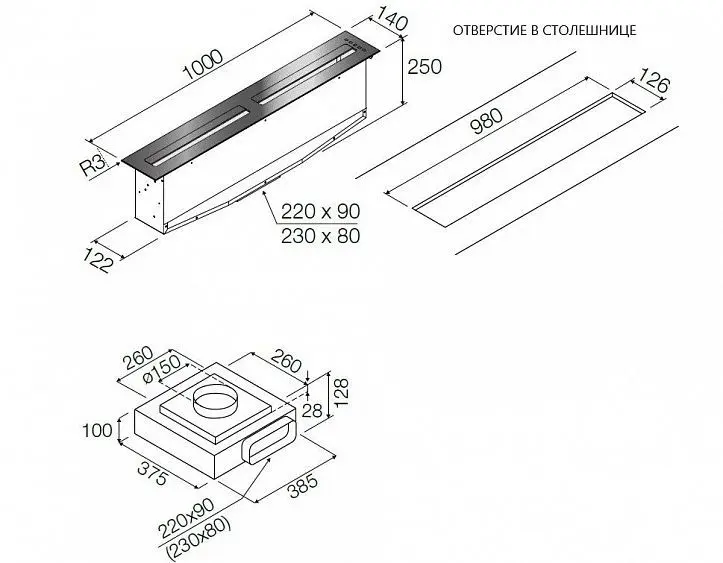 Вытяжка FULGOR FPH 10014 TC BK — фото