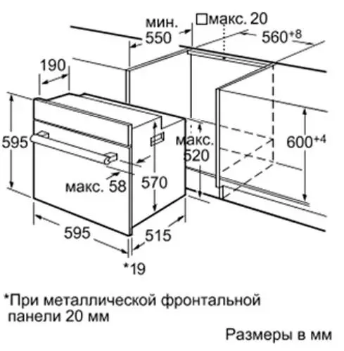 Духовой шкаф BOSCH hba 42s350 e — фото