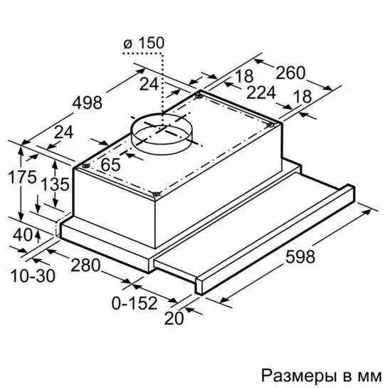 Вытяжка BOSCH DHI 642 EQ 60 WH — фото