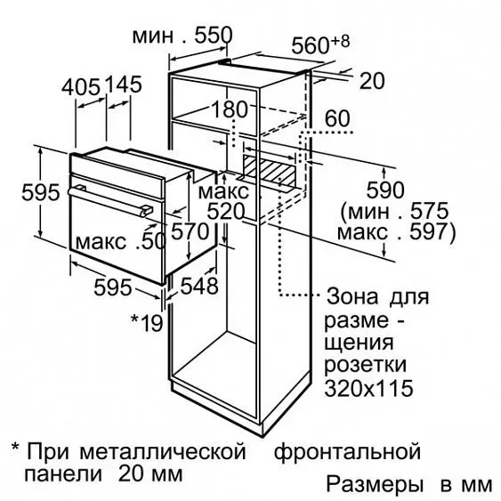 Духовой шкаф SIEMENS hb33gu550 — фото
