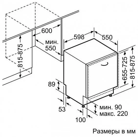 Посудомоечная машина BOSCH SMV 46KX05 E — фото